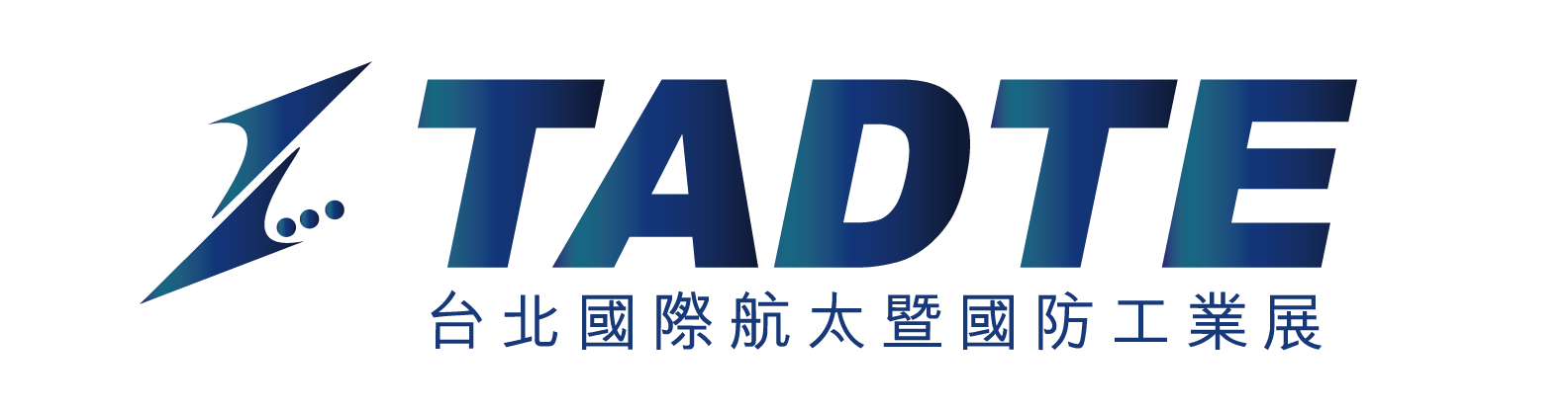 2025 Taipei International Aerospace & Defense Industry Exhibition